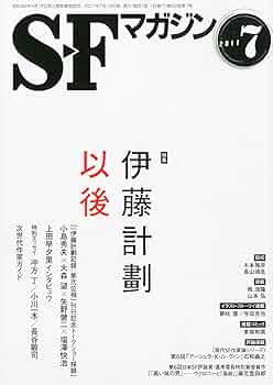 雑誌 2011年～ Amazon.co.jp: 仮面ライダー 昭和 vol.9 仮面ライダーZX (講談社